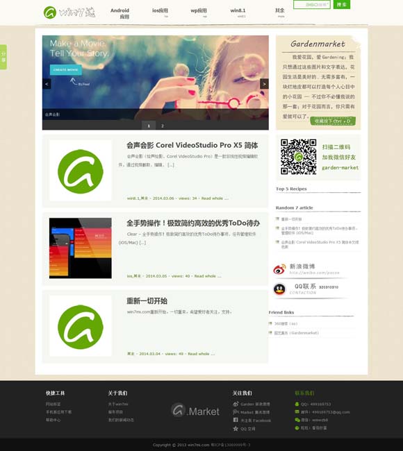 香港6合和彩网站 2025春节档：票房逆势突围，多元类型共筑市场新生态